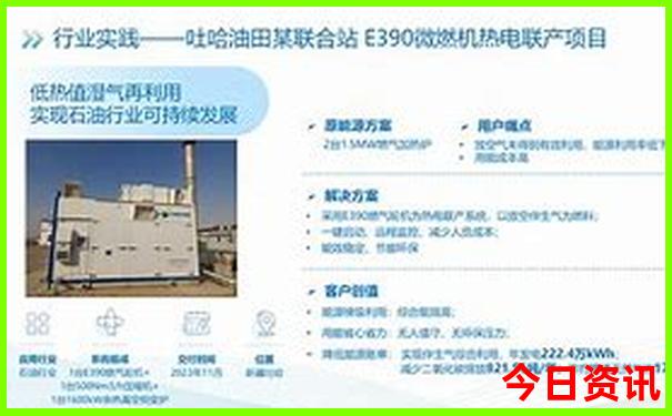 五常旅游团报名 二日游